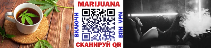 Еда ТГК конопля Купить закладки Александровск-Сахалинский