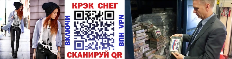 КОКАИН 97%  Купить закладки  Александровск-Сахалинский 