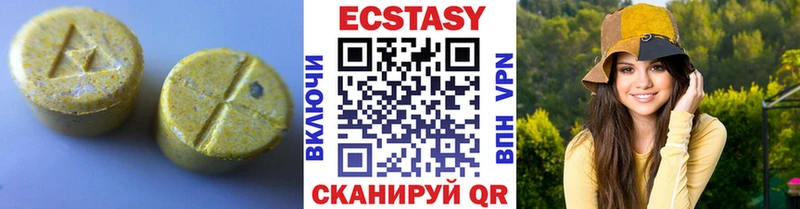 Купить где  Александровск-Сахалинский  Ecstasy Philipp Plein 