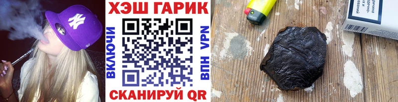 ГАШИШ Cannabis Купить закладки Александровск-Сахалинский