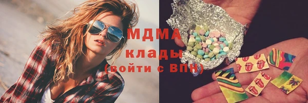 ГАЛЛЮЦИНОГЕННЫЕ ГРИБЫ Костерёво