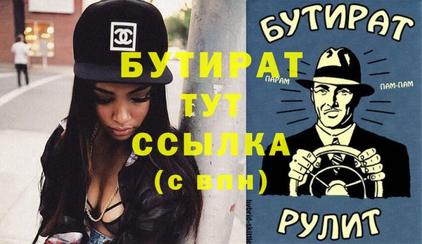 MDMA Корсаков