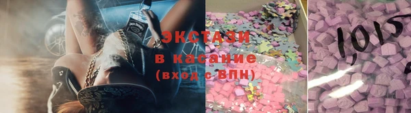 ГАЛЛЮЦИНОГЕННЫЕ ГРИБЫ Костерёво