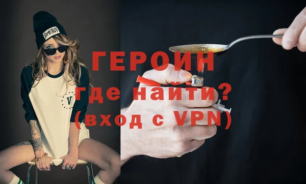 MDMA Корсаков