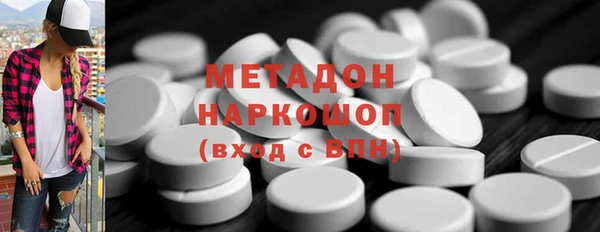 ГАЛЛЮЦИНОГЕННЫЕ ГРИБЫ Костерёво