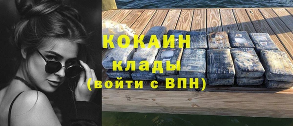 MDMA Корсаков