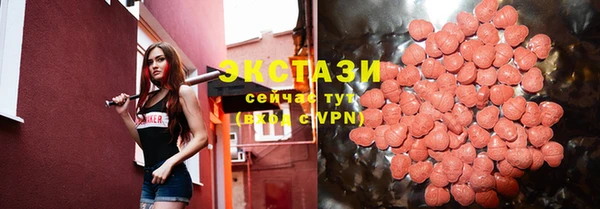 ГАЛЛЮЦИНОГЕННЫЕ ГРИБЫ Костерёво