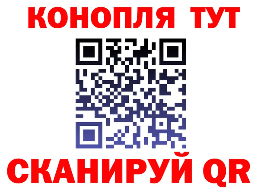 ГАШ VHQ как войти это omg Александровск-Сахалинский