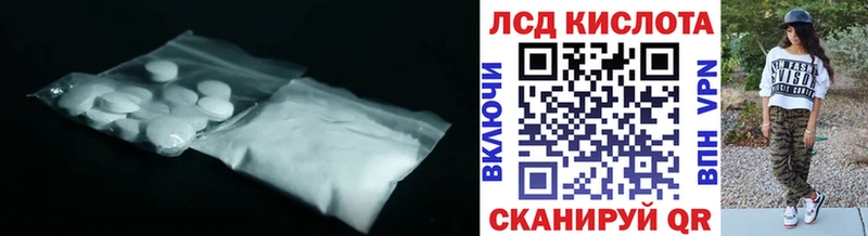 Купить закладки  Александровск-Сахалинский  LSD-25 экстази ecstasy 