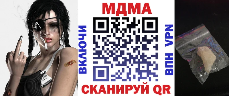 МДМА молли  Купить где  Александровск-Сахалинский 