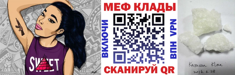 Купить где  Александровск-Сахалинский  МЯУ-МЯУ 4 MMC 