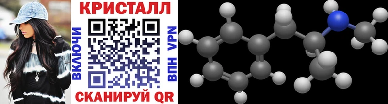 Метамфетамин мет  Купить где  Александровск-Сахалинский 