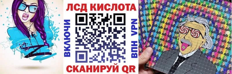 Наркотические марки 1,8мг  Купить где  Александровск-Сахалинский 
