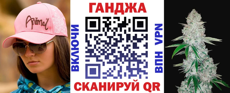 Купить  Александровск-Сахалинский  Марихуана Bruce Banner 